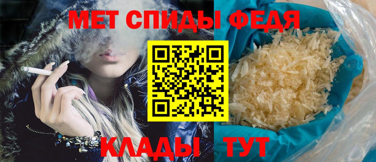 Amphetamine 98% Камышин