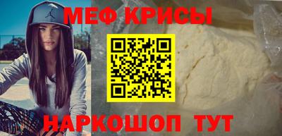сатива Бердск
