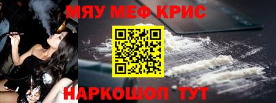 скорость mdpv Белорецк