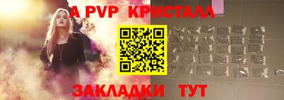 мескалин Белореченск