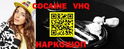 скорость mdpv Белорецк