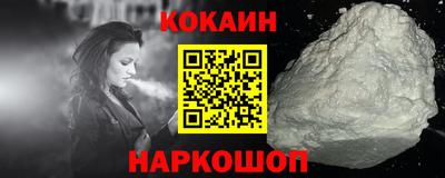 мескалин Белореченск