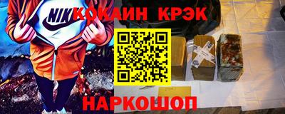 сатива Бердск