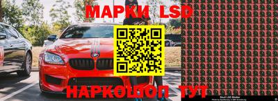 мескалин Белореченск
