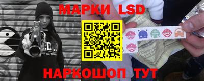 мескалин Белореченск