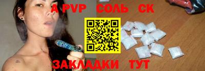 скорость mdpv Белорецк