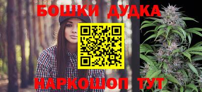 мескалин Белореченск