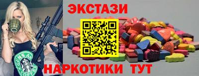 сатива Бердск