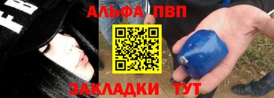 мескалин Белореченск