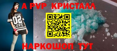 мескалин Белореченск