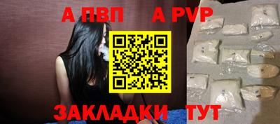 сатива Бердск