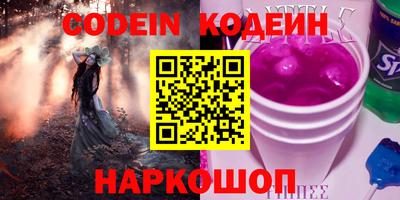 скорость mdpv Белорецк