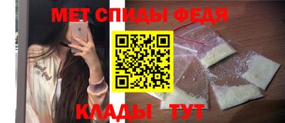 мескалин Белореченск