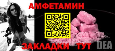 сатива Бердск