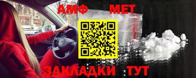 сатива Бердск