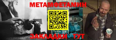 сатива Бердск