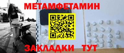 скорость mdpv Белорецк