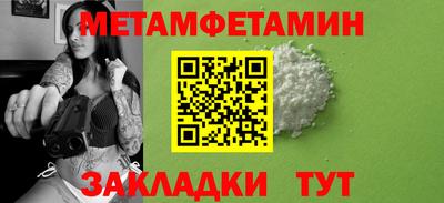 мескалин Белореченск