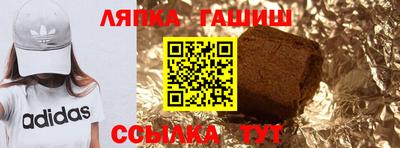 мескалин Белореченск