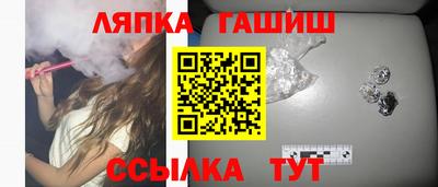 мескалин Белореченск