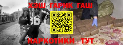 мескалин Белореченск