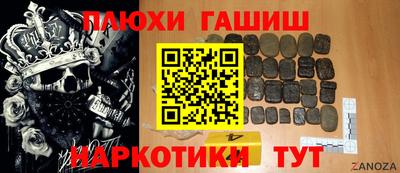 сатива Бердск