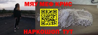 скорость mdpv Белорецк