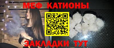 скорость mdpv Белорецк