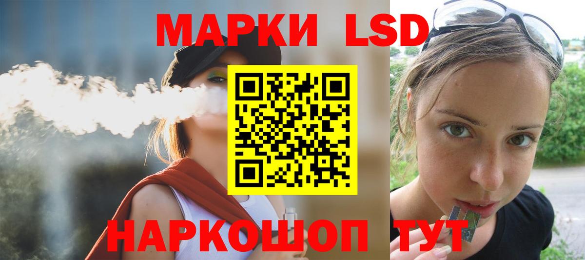 ЛСД экстази ecstasy Камышин