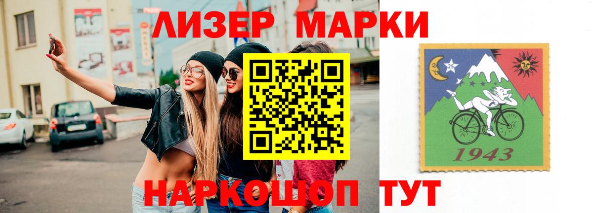 LSD-25 экстази ecstasy  Вход с VPN  Камышин 